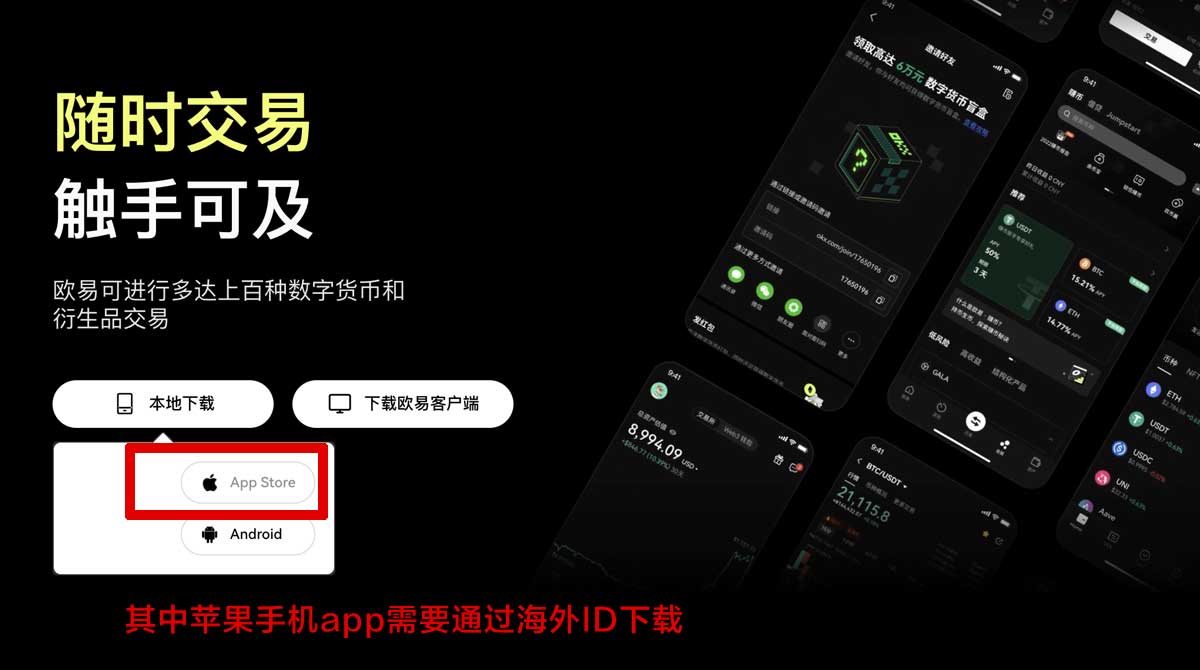 比特儿交易所安卓下载_比特儿安卓版下载_比特儿充值资金方法